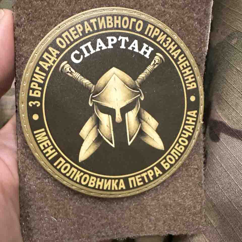 Ukrainian Morale Patch 3rd Operational Brigade National Guard Badge Hook PVC