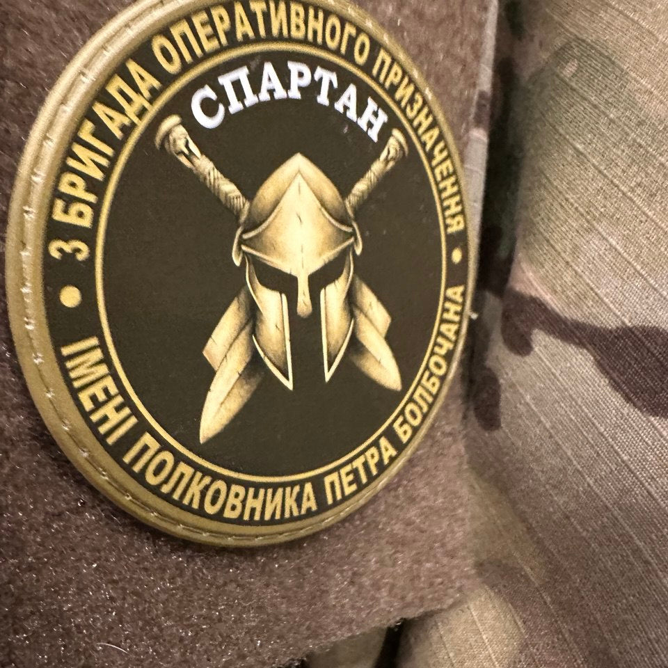 Ukrainian Morale Patch