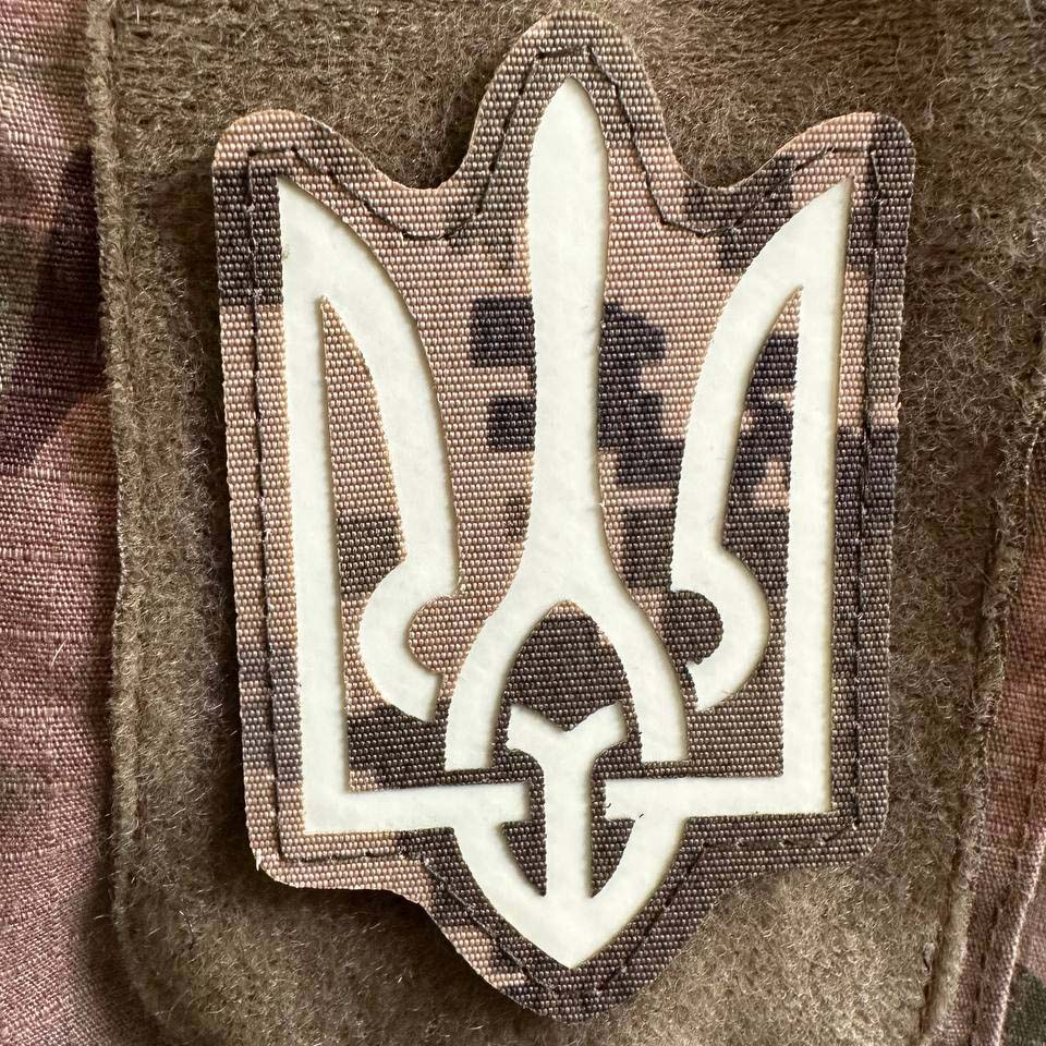 Ukrainian Morale Patch Trident