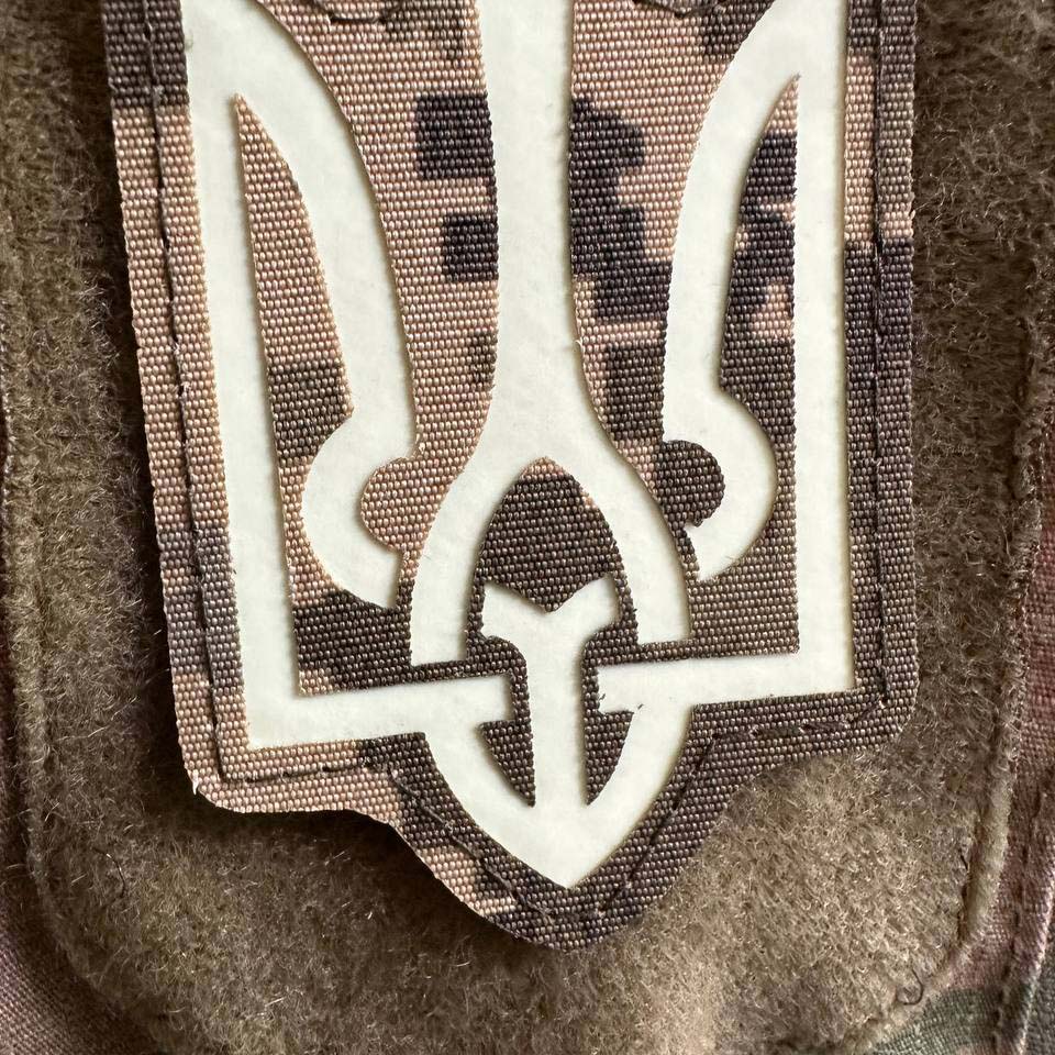 Ukrainian Morale Patch Trident