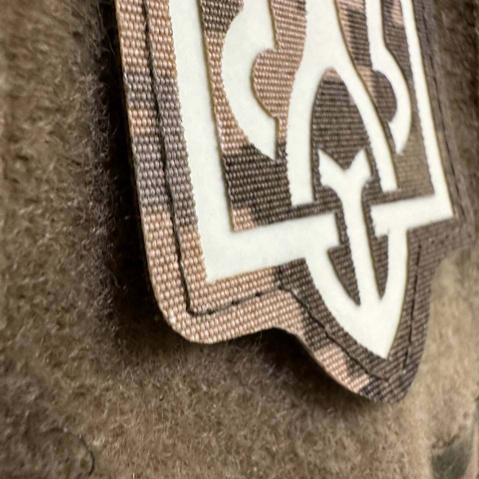 Ukrainian Morale Patch Trident