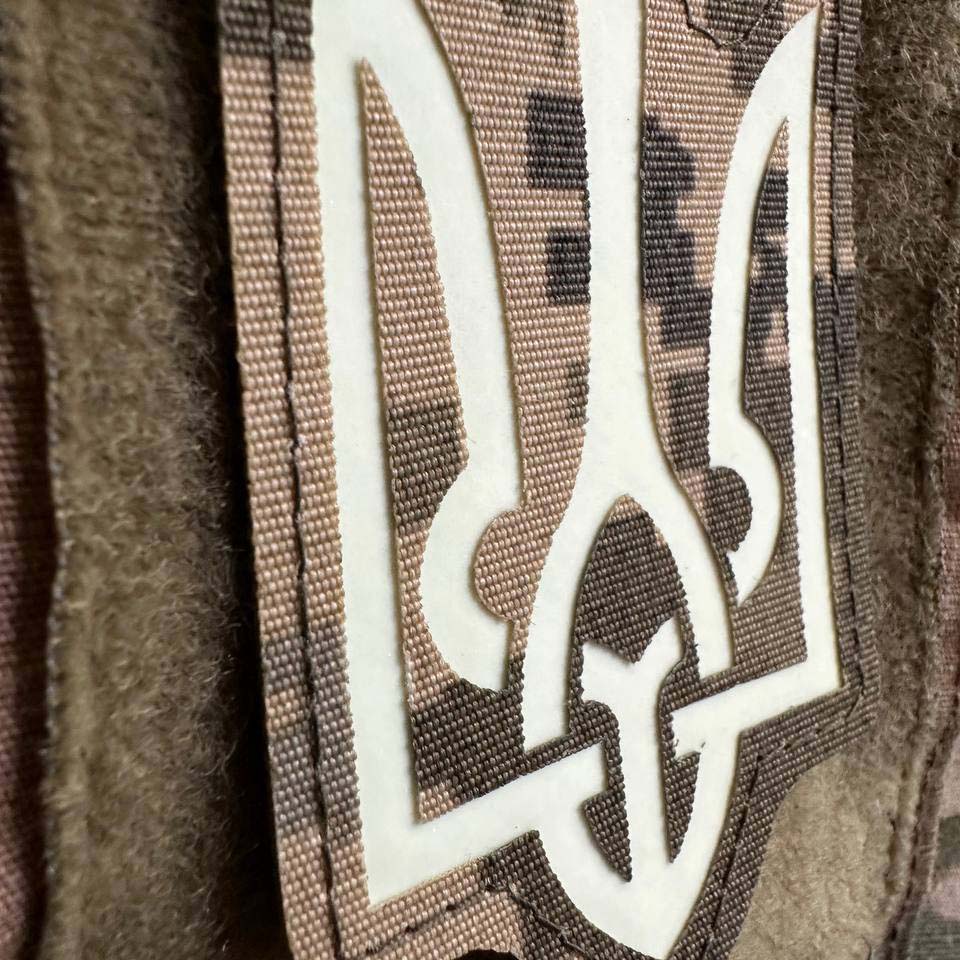 Ukrainian Morale Patch Trident