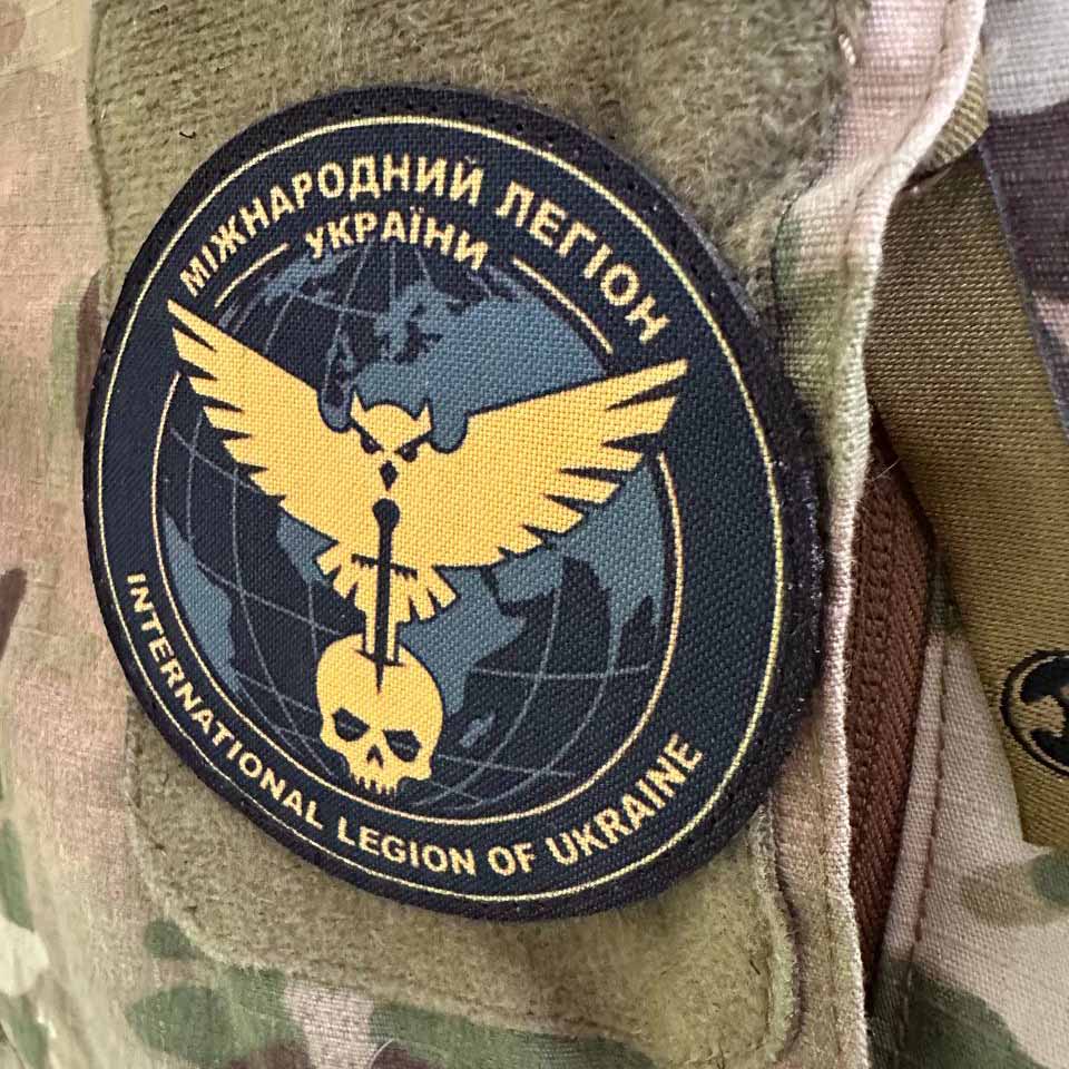 Ukrainian Army Patch International Legion of Ukraine GUR MO Tactical Badge Hook