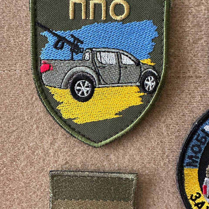 Ukrainian Army Patch Mobile Air Defense Fire Group Tactical Badge Hook