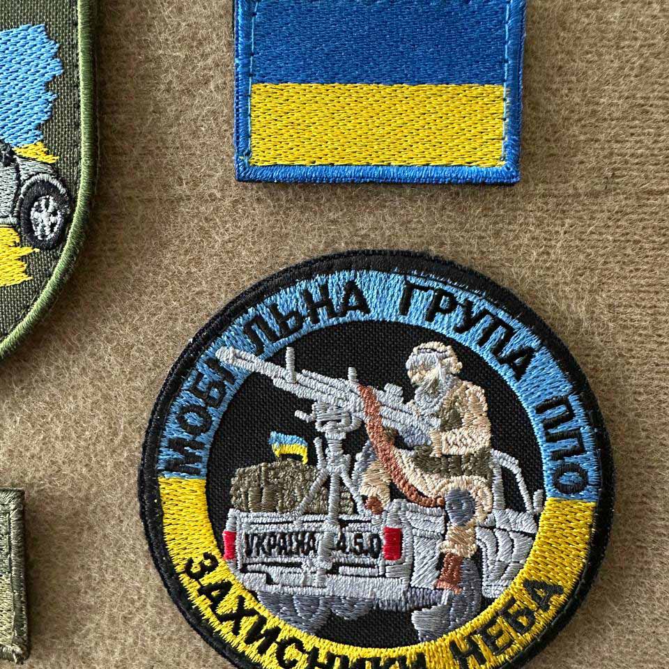 Ukrainian Army Patch Mobile Air Defense Fire Group Tactical Badge Hook