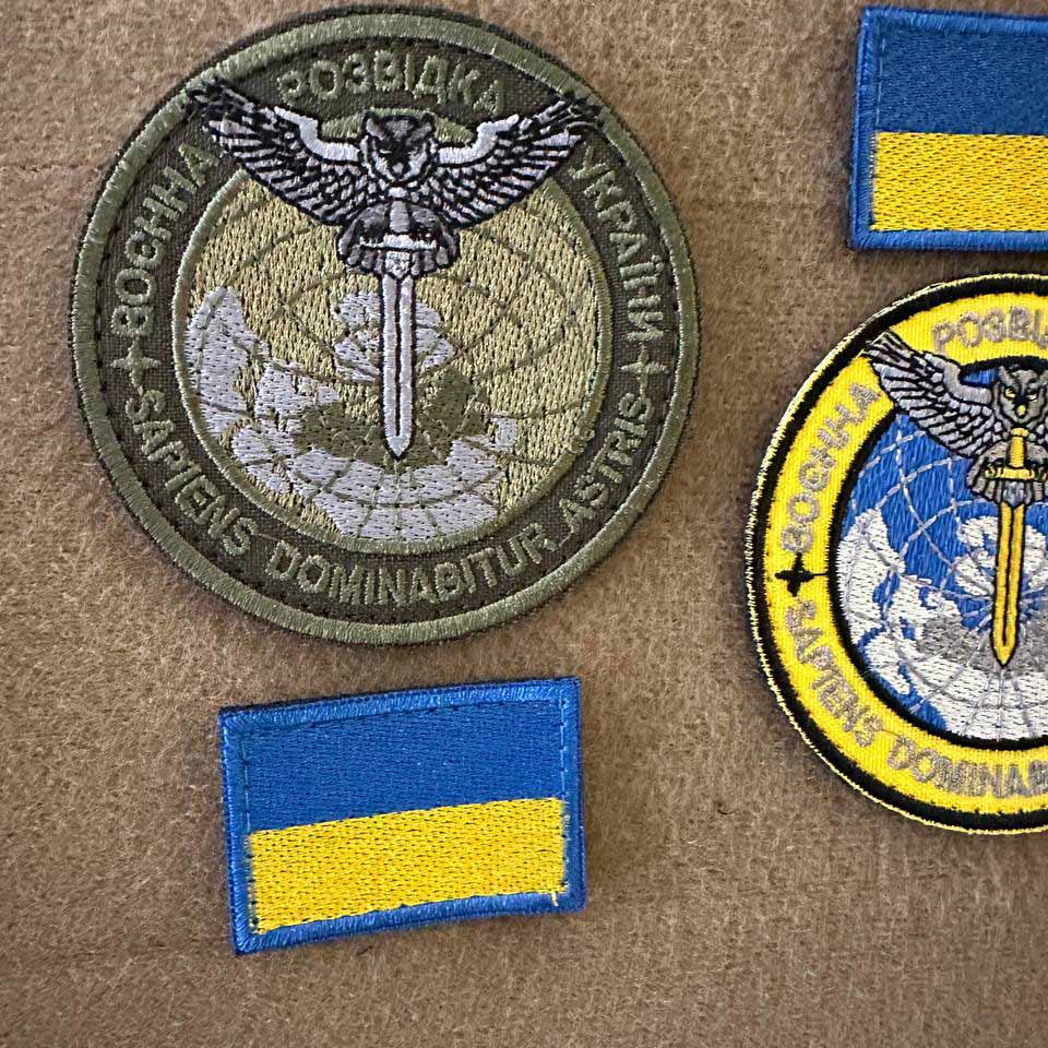 Ukrainian Army Morale Patch Miltary Intelligence of Ukraine Badge Hook