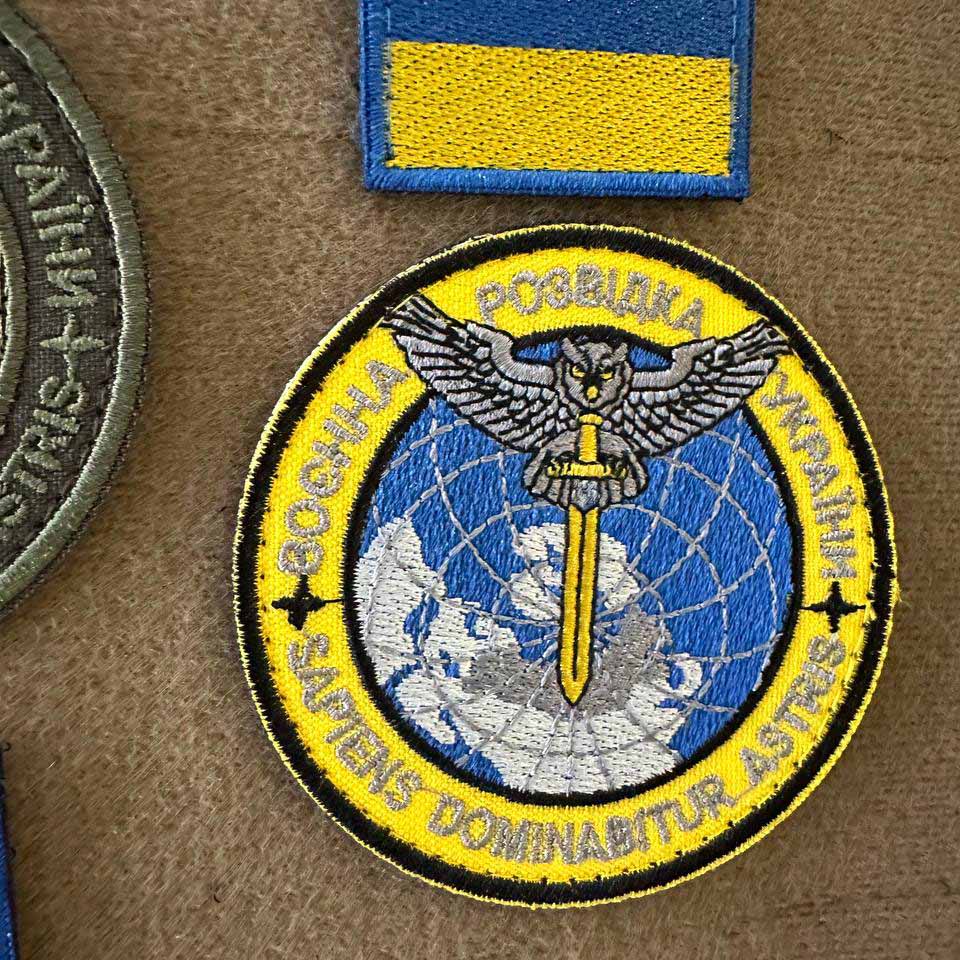 Ukrainian Army Morale Patch Miltary Intelligence of Ukraine Badge Hook