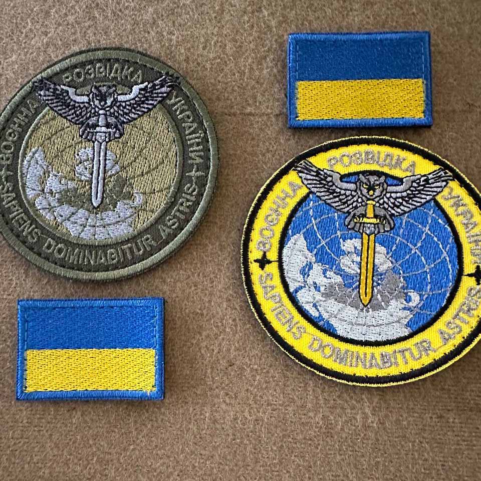 Ukrainian Army Morale Patch Miltary Intelligence of Ukraine Badge Hook