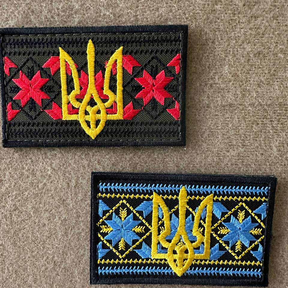 Ukrainian Morale Patch Trident and Embroidery Tactical Badge Hook Textile *2 pcs