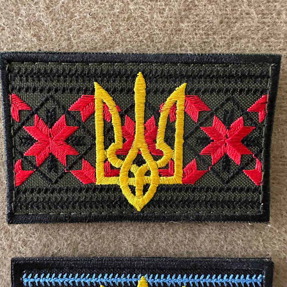 Ukrainian Morale Patch Trident and Embroidery Tactical Badge Hook Textile *2 pcs