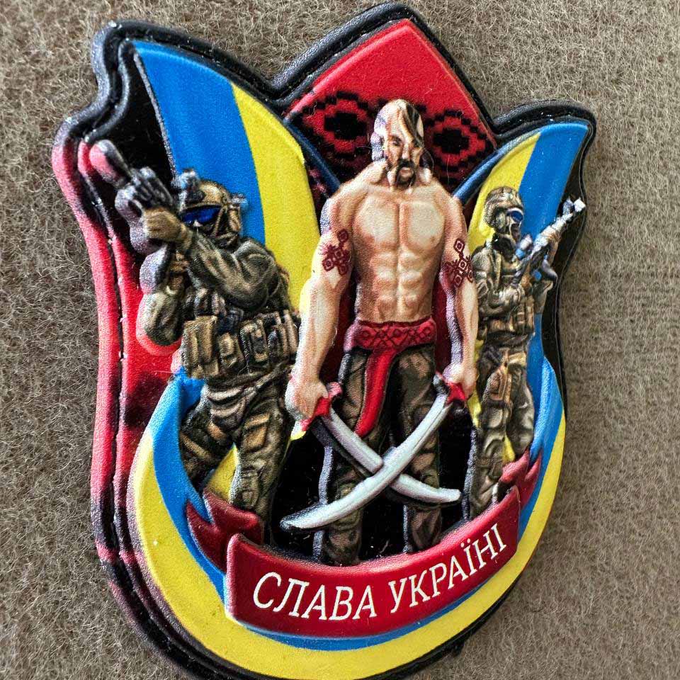 Ukrainian Morale Patch Cossack and Fighters "Slava Ukraine" Badge Hook PVC 3D