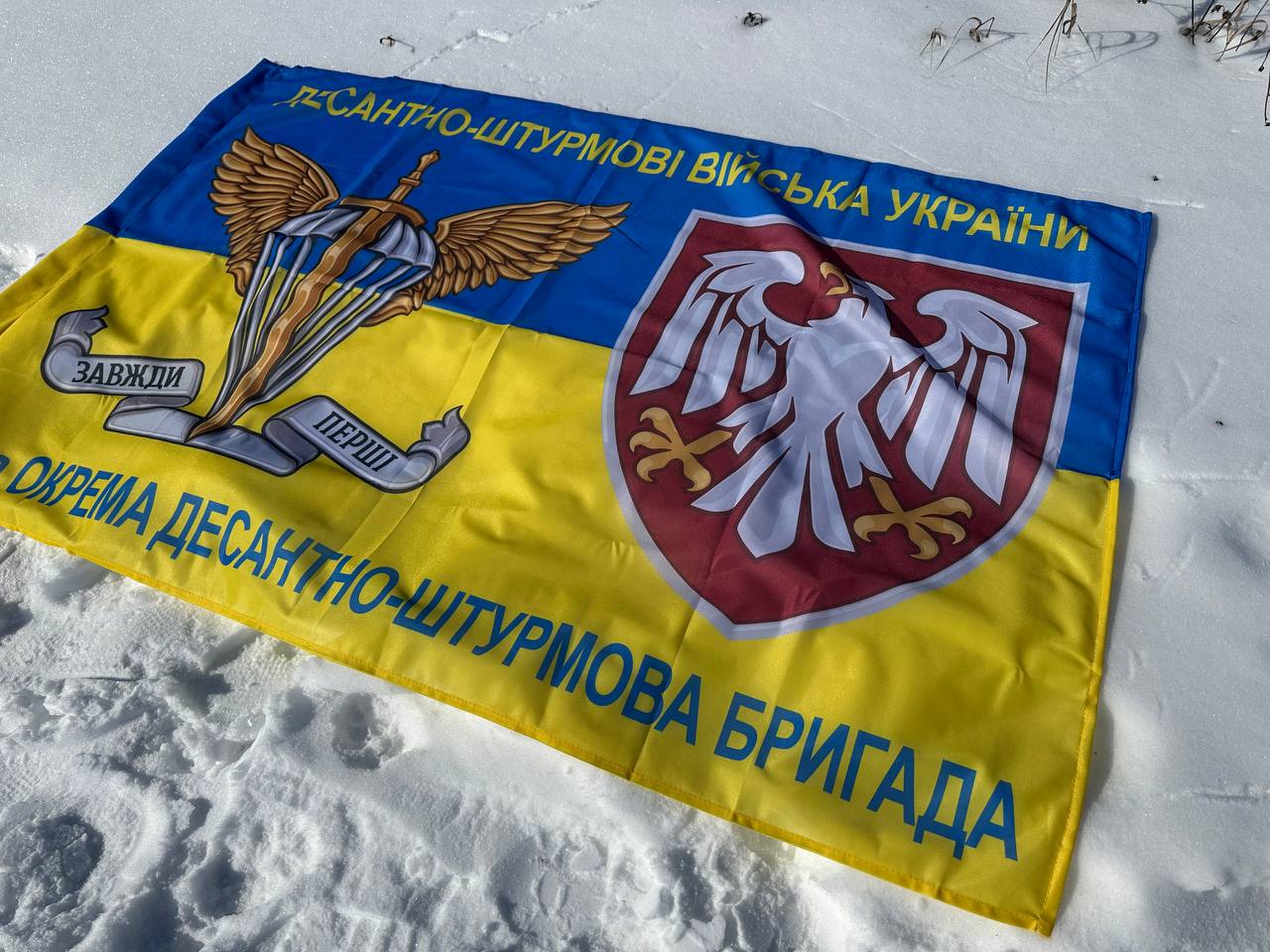 Ukrainian Army Flag 82th Separate Aeromobile Brigade of the Army of Ukraine (Yellow-Blue)
