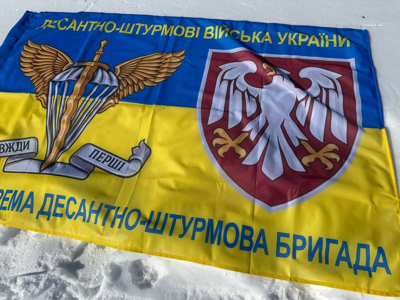 Ukrainian Army Flag 82th Separate Aeromobile Brigade of the Army of Ukraine (Yellow-Blue)