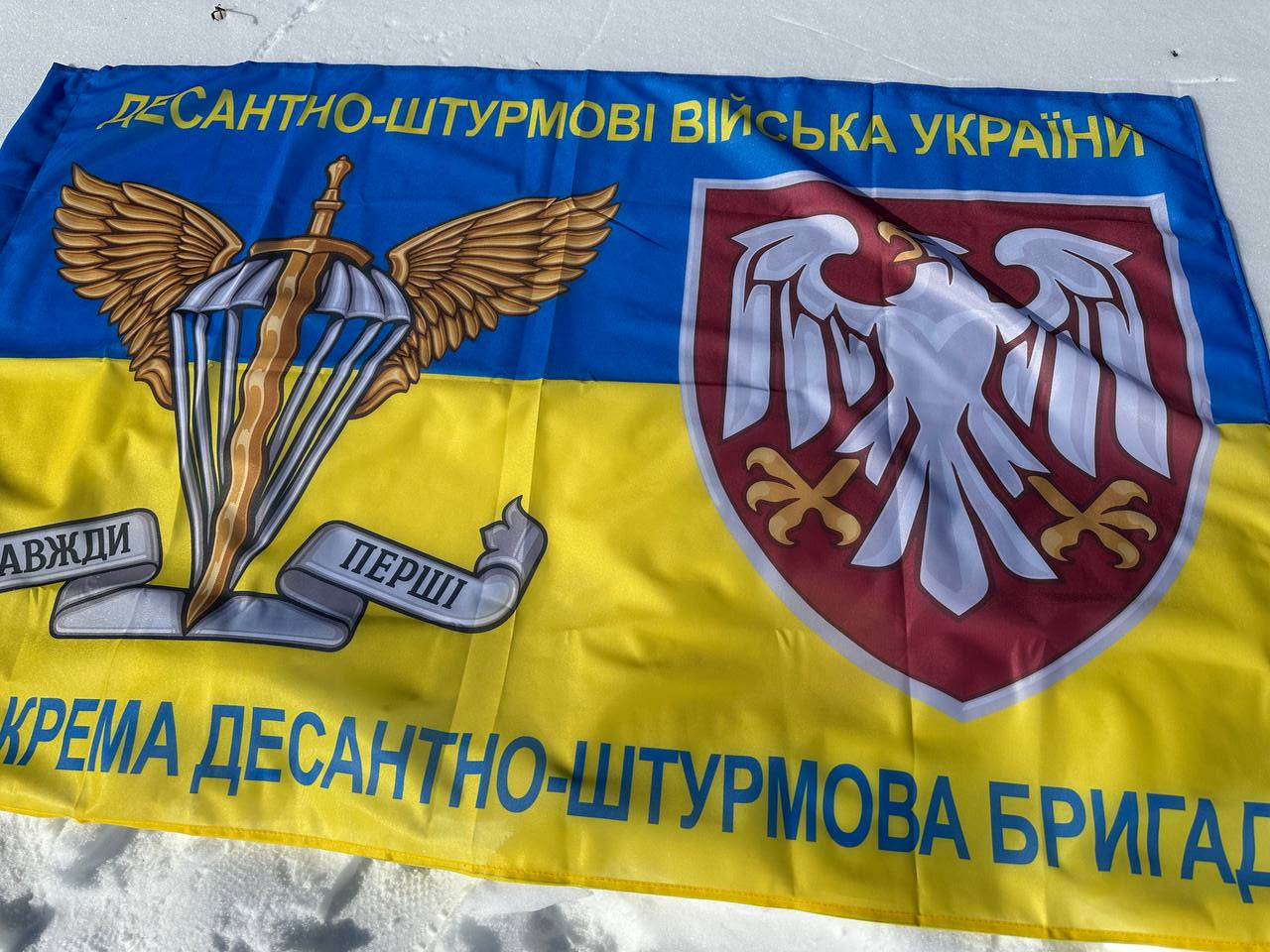 Ukrainian Army Flag 82th Separate Aeromobile Brigade of the Army of Ukraine (Yellow-Blue)