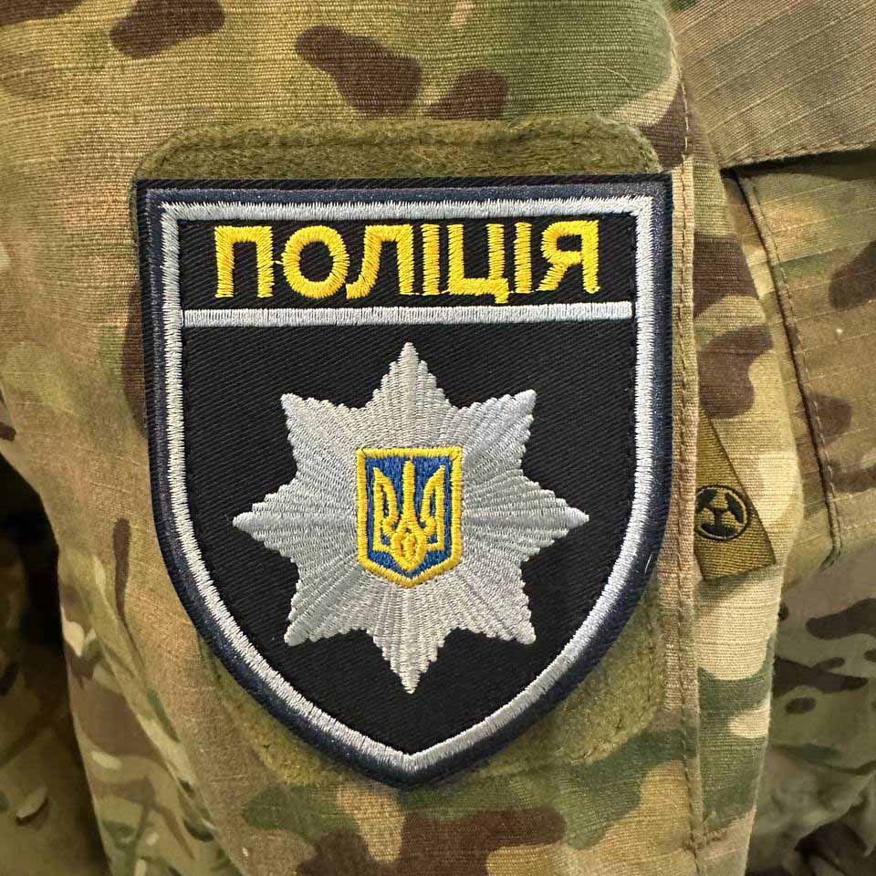 Ukrainischer Moral-Patch 4. Separates Ranger Regiment Taktisches Abzeichen Haken