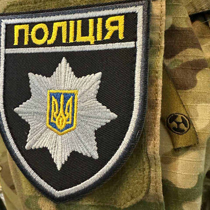 Ukrainischer Moral-Patch 4. Separates Ranger Regiment Taktisches Abzeichen Haken