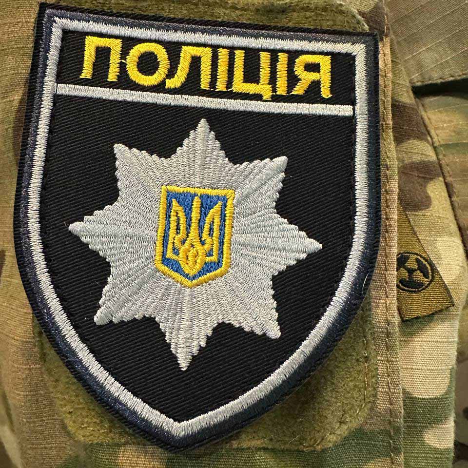 Ukrainischer Moral-Patch 4. Separates Ranger Regiment Taktisches Abzeichen Haken