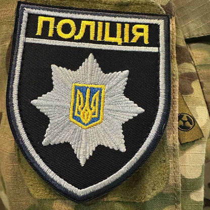 Ukrainischer Moral-Patch 4. Separates Ranger Regiment Taktisches Abzeichen Haken
