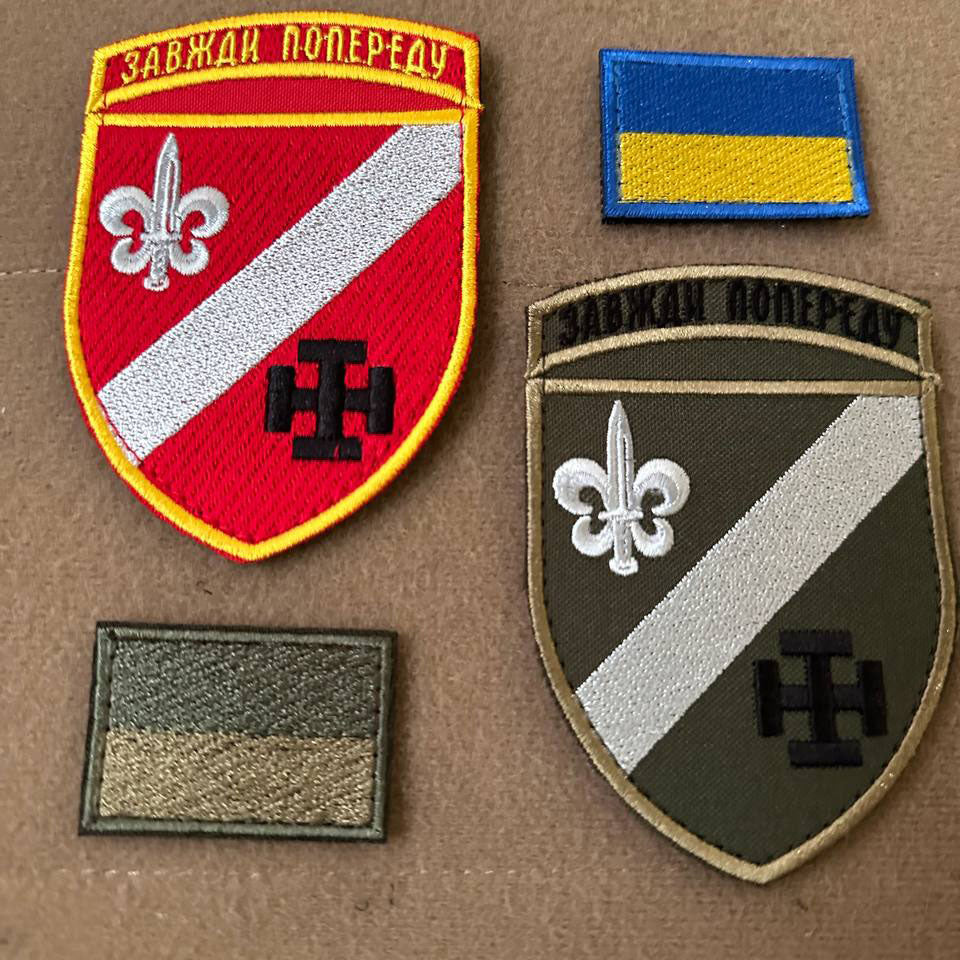 Écusson de moral ukrainien 4e régiment de rangers séparé Insigne tactique auto-agrippant