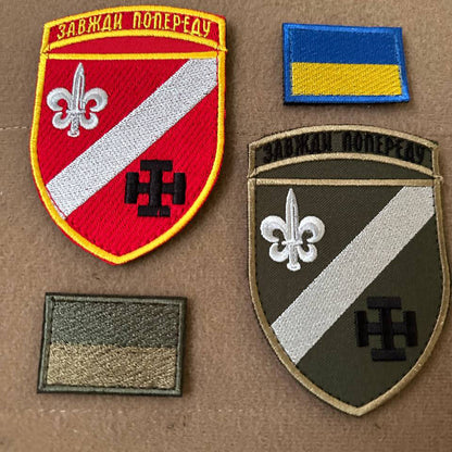 Écusson de moral ukrainien 4e régiment de rangers séparé Insigne tactique auto-agrippant