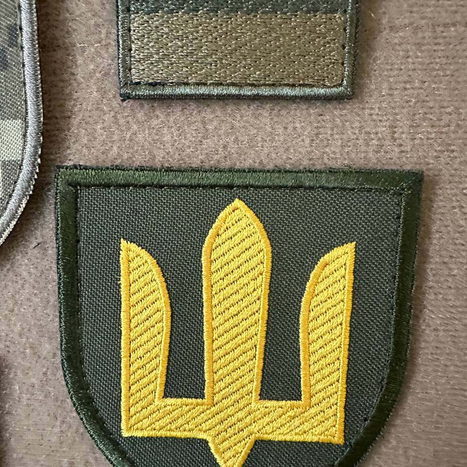 Ukrainian Morale Patch Ground Forces Armed Forces Ukraine Badge Hook * 4 pcs