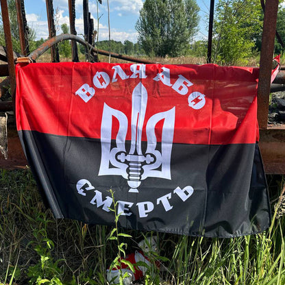 Ukrainian Army Flag UPA (Freedom or Death) RED-BLACK High Quality 120 g/m (two size)