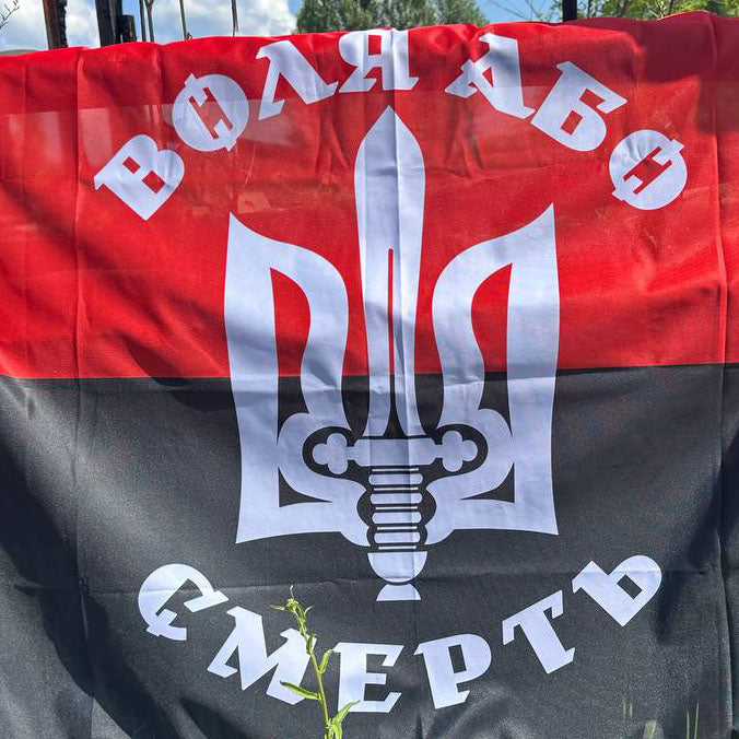 Ukrainian Army Flag UPA (Freedom or Death) RED-BLACK High Quality 120 g/m (two size)