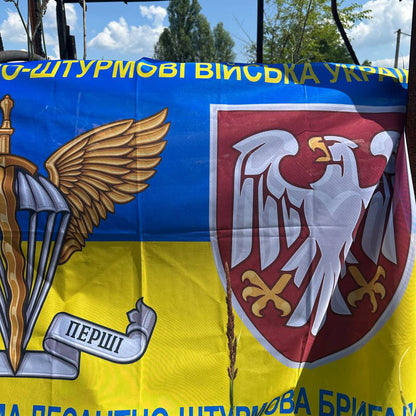 Ukrainian Army Flag 82nd Separate Aeromobile Brigade Army Ukraine