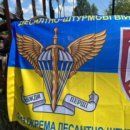 Ukrainian Army Flag 82nd Separate Aeromobile Brigade Army Ukraine