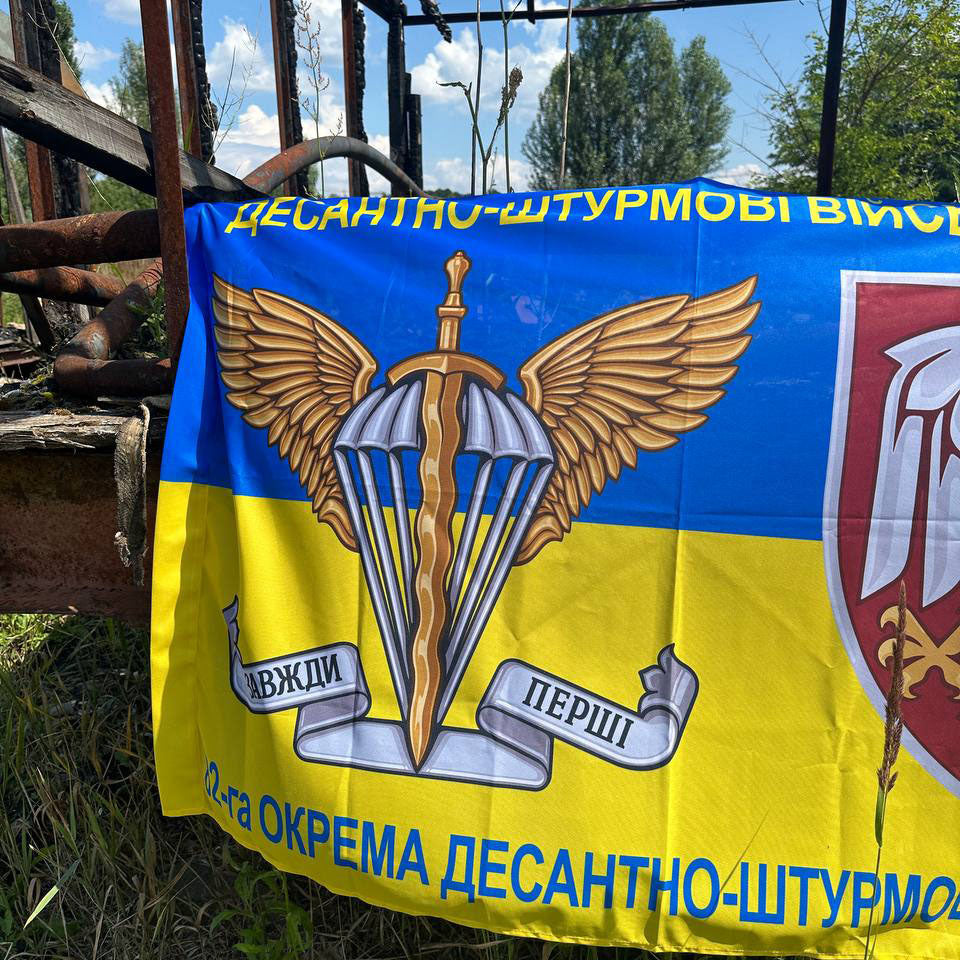 Ukrainian Army Flag 82nd Separate Aeromobile Brigade Army Ukraine