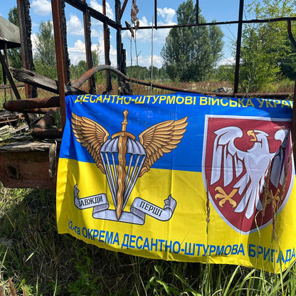 Ukrainian Army Flag 82nd Separate Aeromobile Brigade Army Ukraine