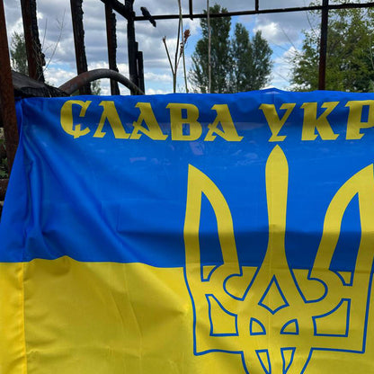 Ukrainian Flag "Glory Ukraine! Glory Heroes" 120 g/m. (High Quality)