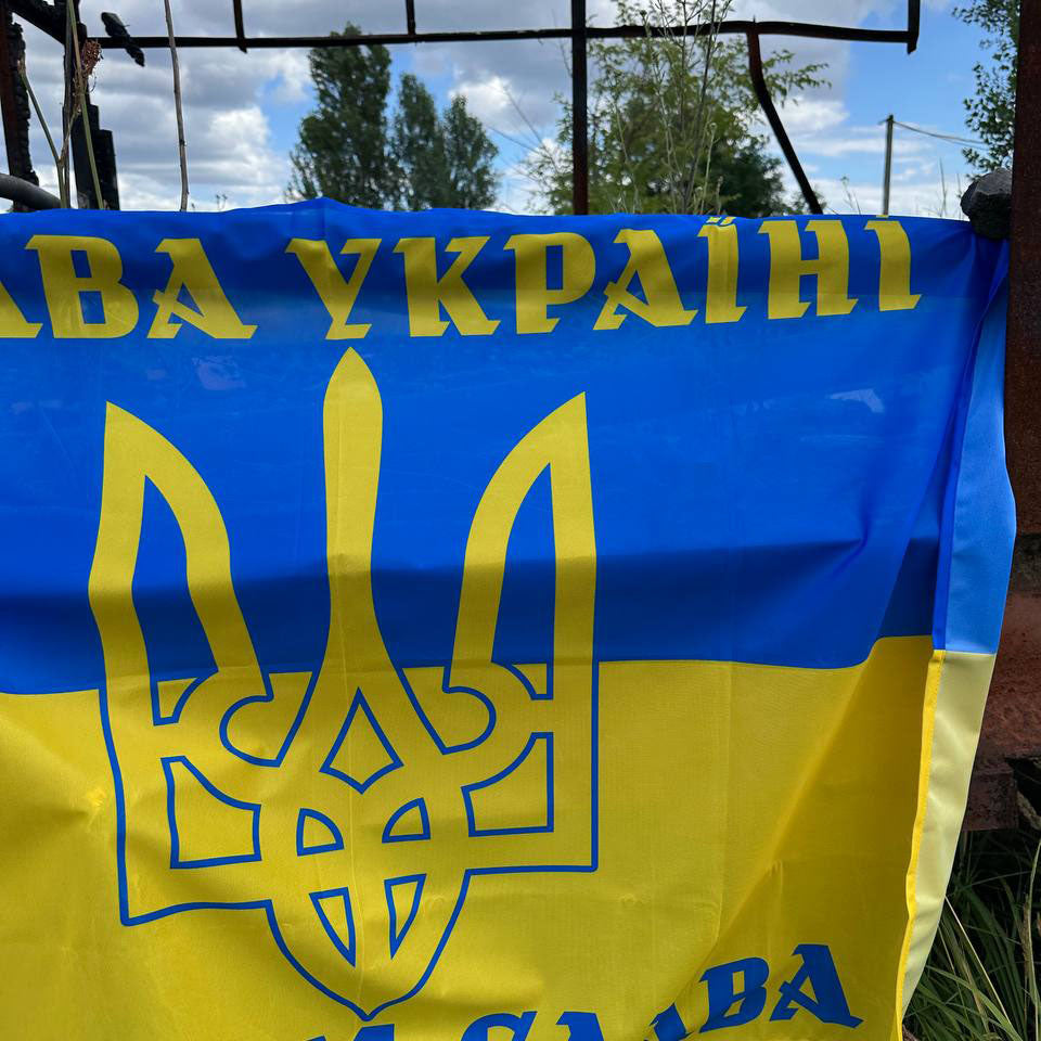 Ukrainian Flag "Glory Ukraine! Glory Heroes" 120 g/m. (High Quality)