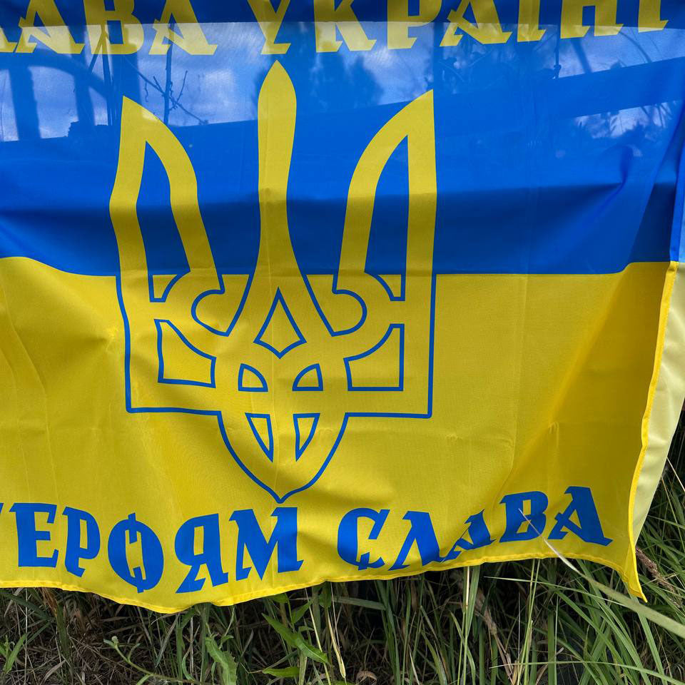Ukrainian Flag "Glory Ukraine! Glory Heroes" 120 g/m. (High Quality)