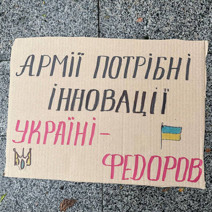Ukrainian Сardboard Poster From a Rally in Kyiv "Against Fedorov's Resignation"