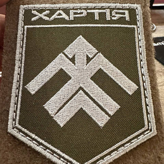 Ukrainian Morale Patch 13th Brigade Operational "Charter" Fabric Chevron