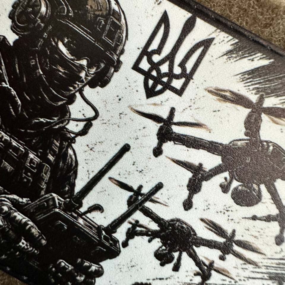 Ukrainian Morale Patch "Drone Operator" Hook and Loop Backing PVC