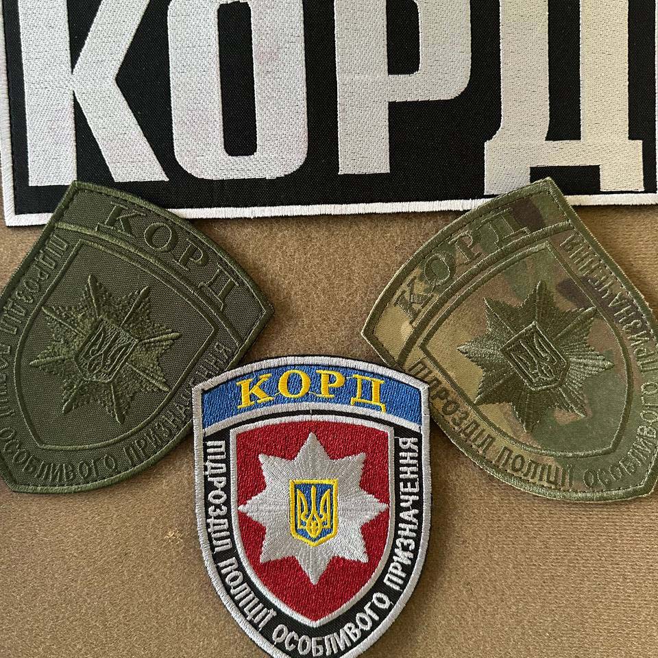 Écusson de moral ukrainien 4e régiment de rangers séparé Insigne tactique auto-agrippant