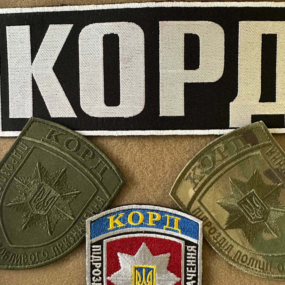 Écusson de moral ukrainien 4e régiment de rangers séparé Insigne tactique auto-agrippant