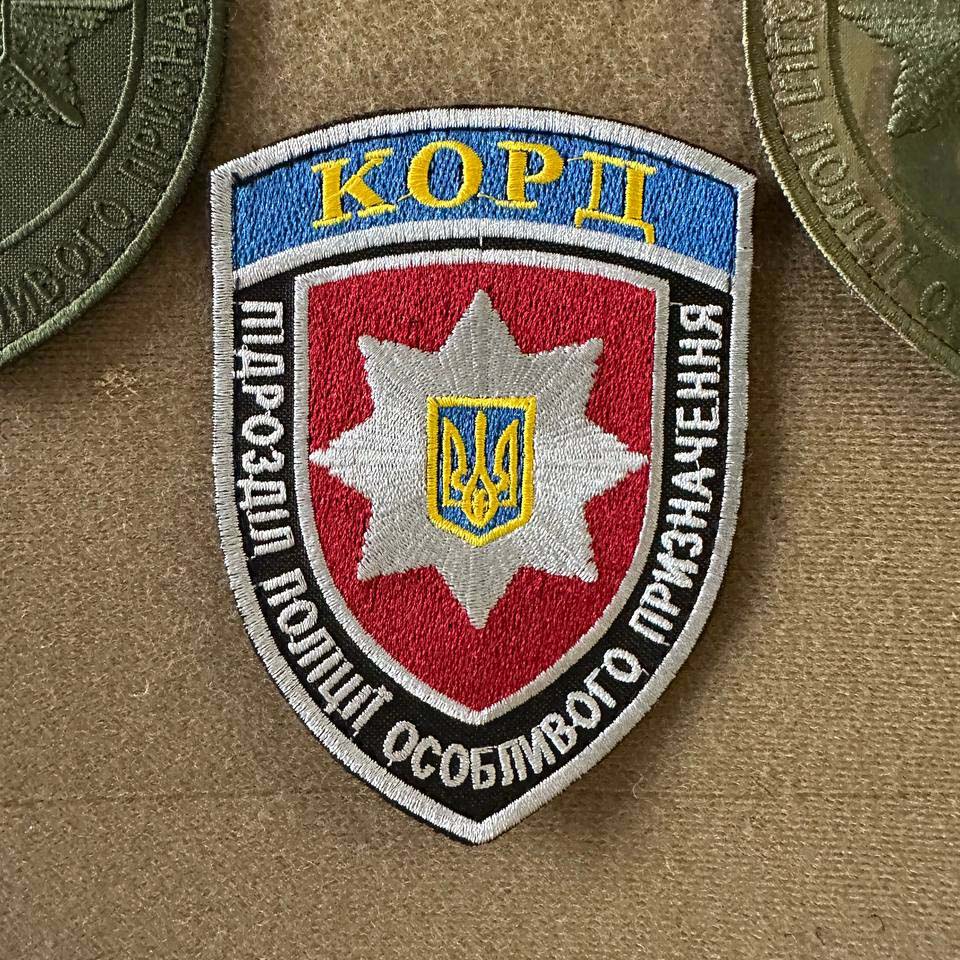 Écusson de moral ukrainien 4e régiment de rangers séparé Insigne tactique auto-agrippant