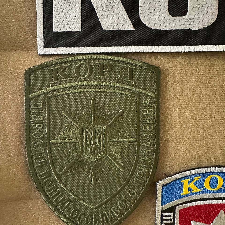 Écusson de moral ukrainien 4e régiment de rangers séparé Insigne tactique auto-agrippant
