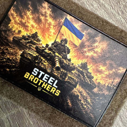Ukrainian Morale Patch "Steel Brothers" Hook and Loop Backing PVC