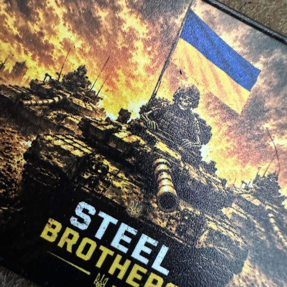 Ukrainian Morale Patch "Steel Brothers" Hook and Loop Backing PVC