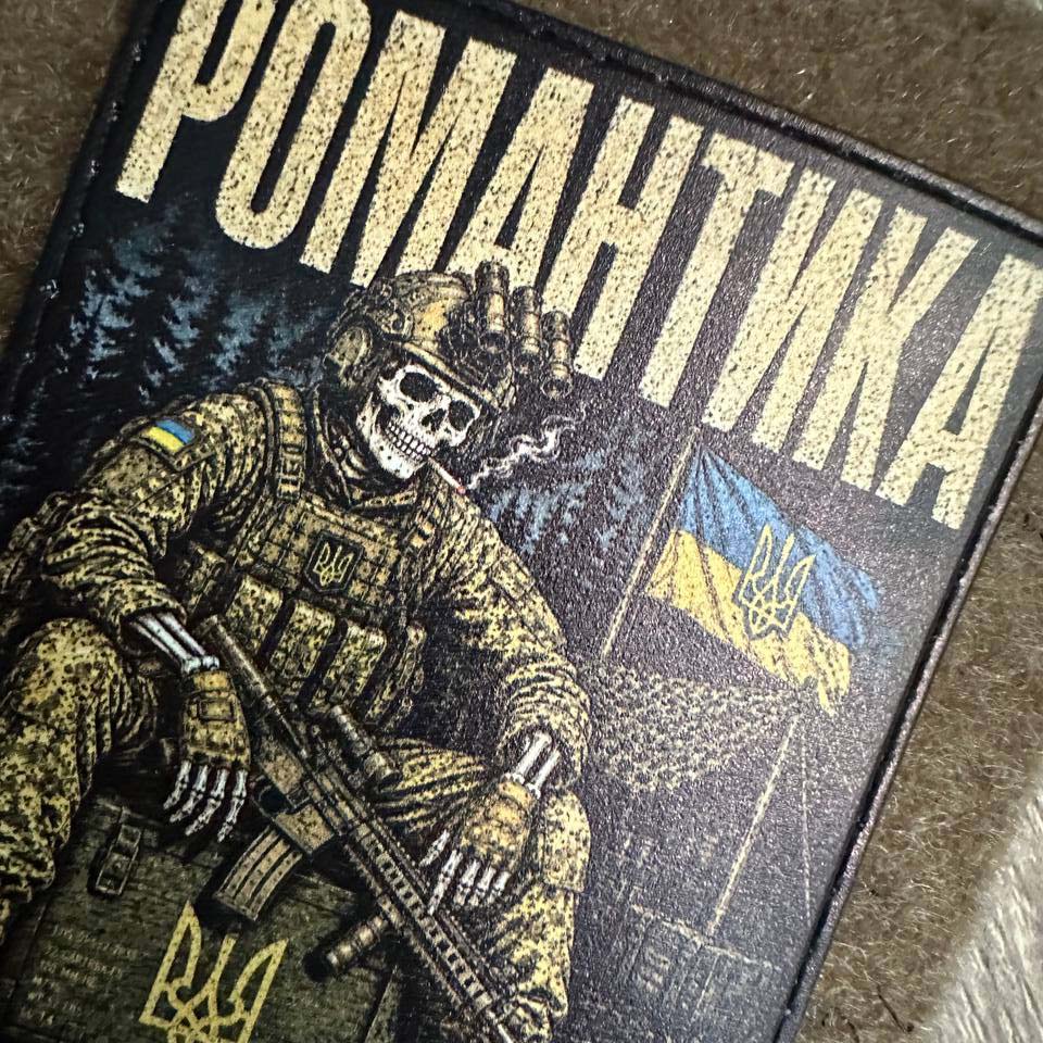 Ukraine Morale Patch Nacktes Mädchen mit AK "UND WAS?" Taktisches Abzeichen Klett PVC