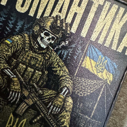 Ukraine Morale Patch Nacktes Mädchen mit AK "UND WAS?" Taktisches Abzeichen Klett PVC