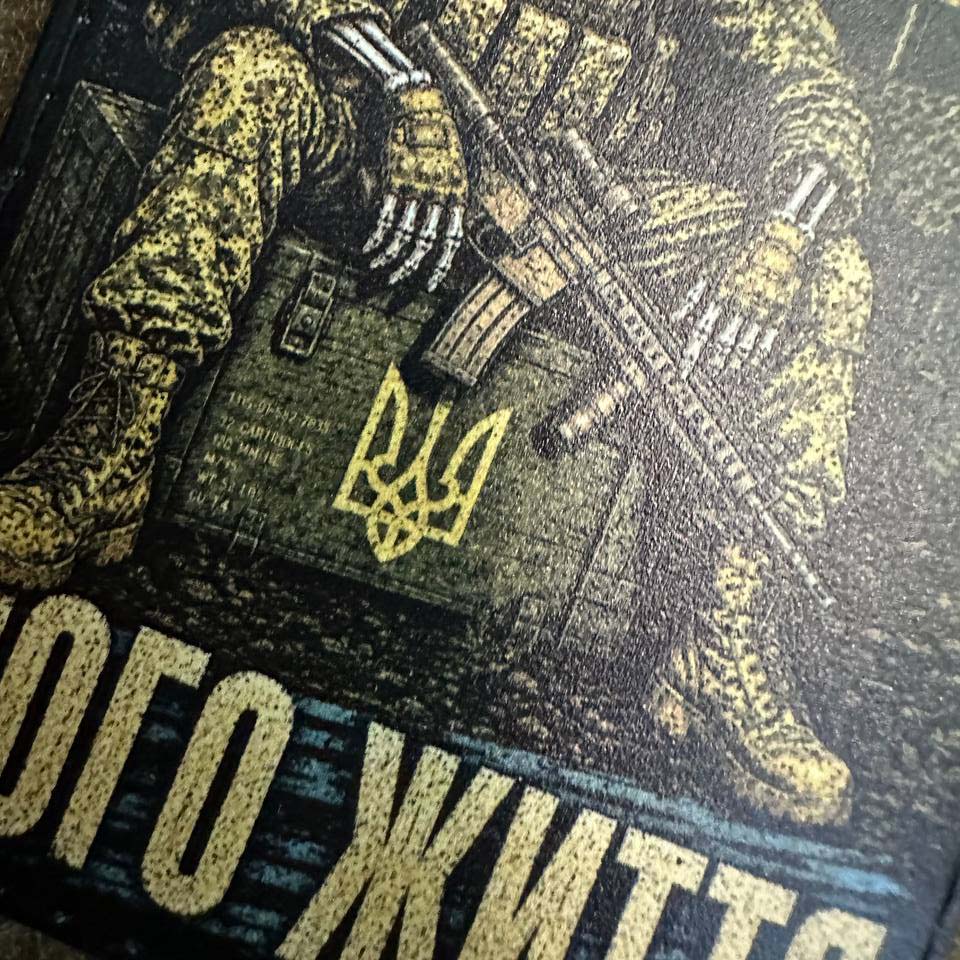 Ukraine Morale Patch Nacktes Mädchen mit AK "UND WAS?" Taktisches Abzeichen Klett PVC