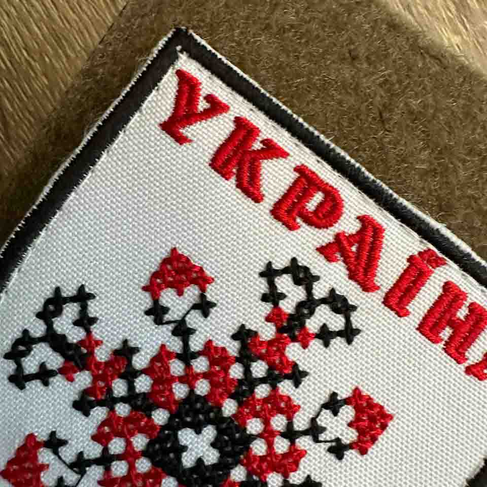 Ukrainian Morale Patch Etno Ornament Embroidery "Ukraine" Badge Hook Textile