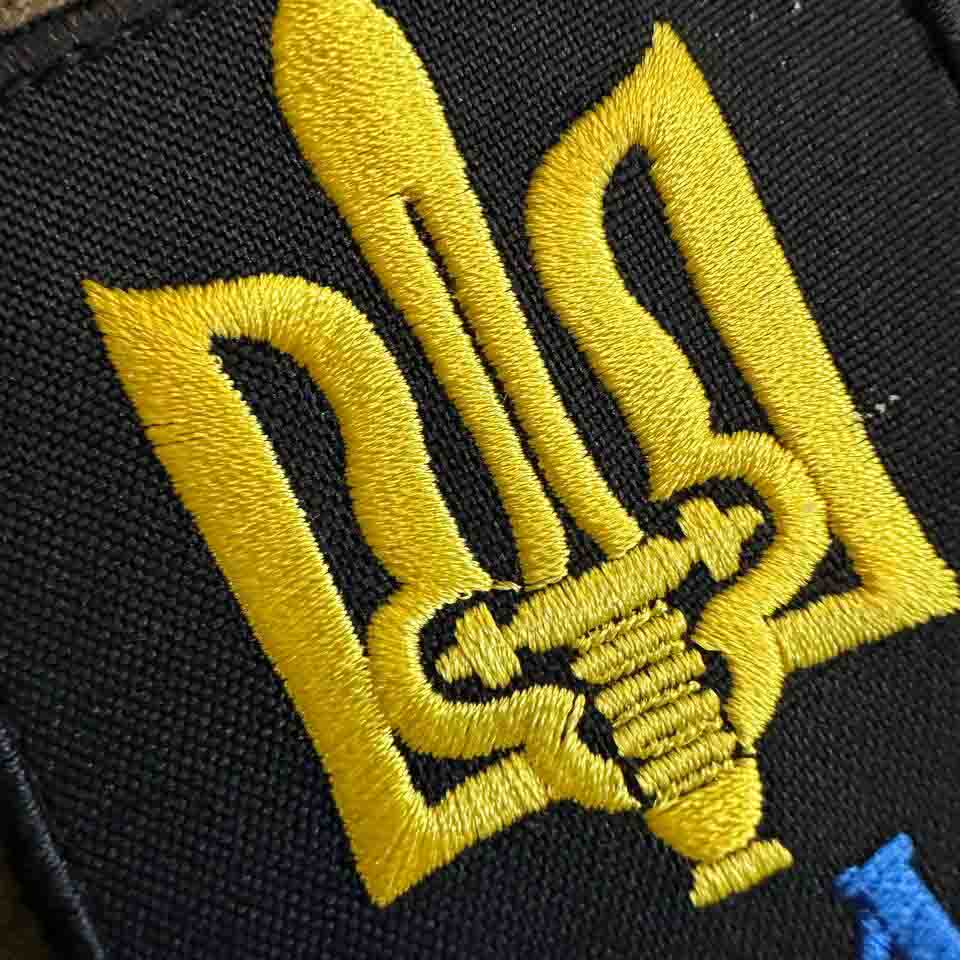 Ukrainian Morale Patch Trident "Freedom or Death" Fabric Chevron💙💛