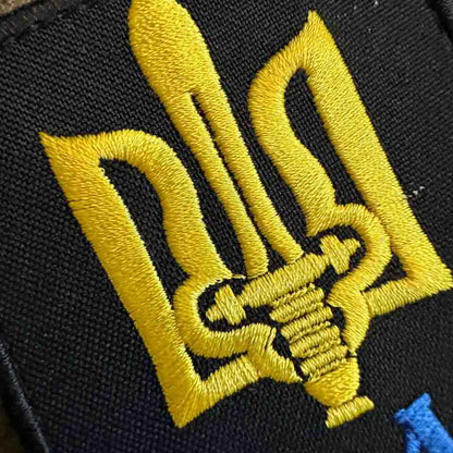 Ukrainian Morale Patch Trident "Freedom or Death" Fabric Chevron💙💛