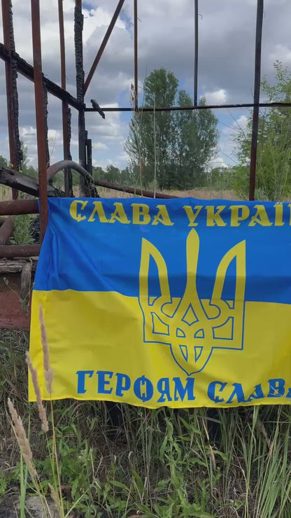 Ukrainian Flag "Glory Ukraine! Glory Heroes" 120 g/m. (High Quality)